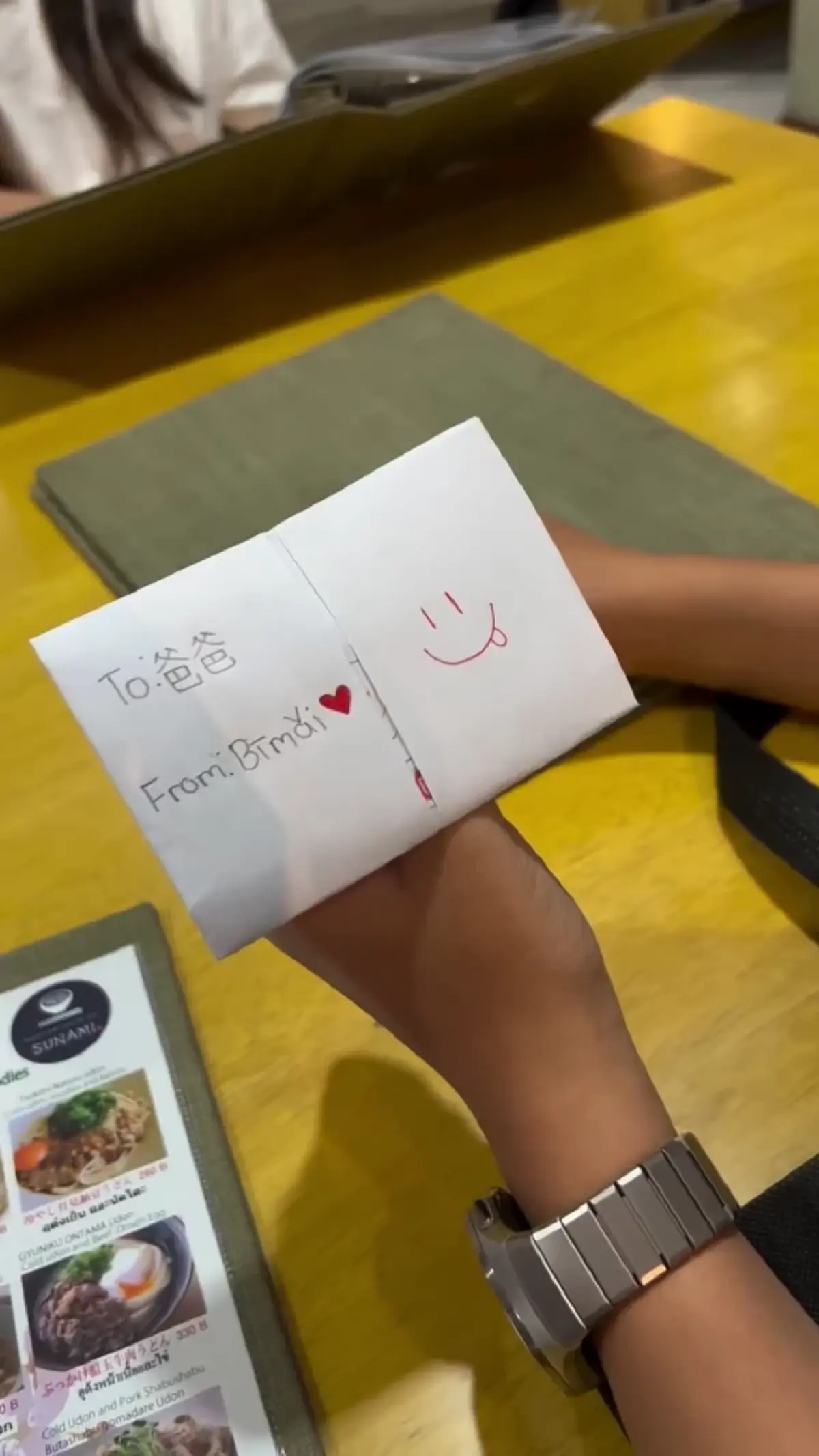 “น้องปีใหม่” มอบการ์ดทำมือให้ “สงกรานต์” พ่อถึงกับร้องว้าว