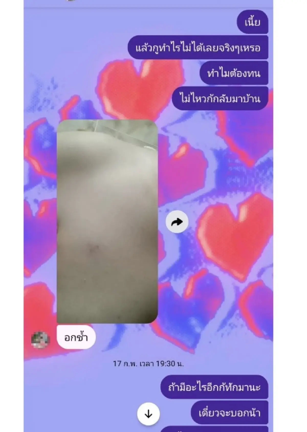 พิรุธเพียบ พ่อคาใจเบื้องหลังลูกสาววัย 23 ก่อนพบร่างในบ้านสามี