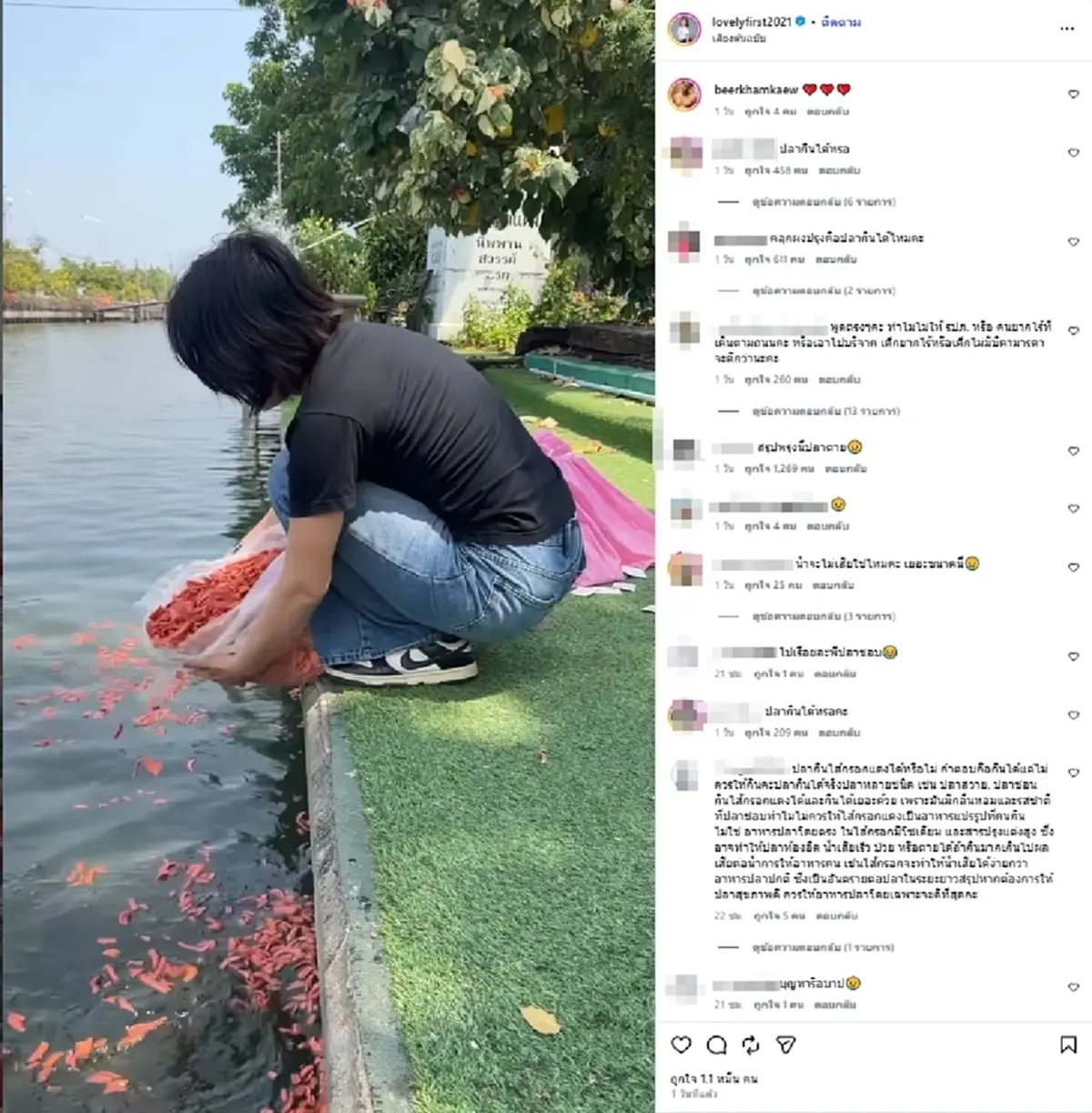 ดราม่าสนั่น แม่ค้าออนไลน์ดัง สะอื้นขอโทษ ปมเอาไส้กรอกแดงให้ปลา