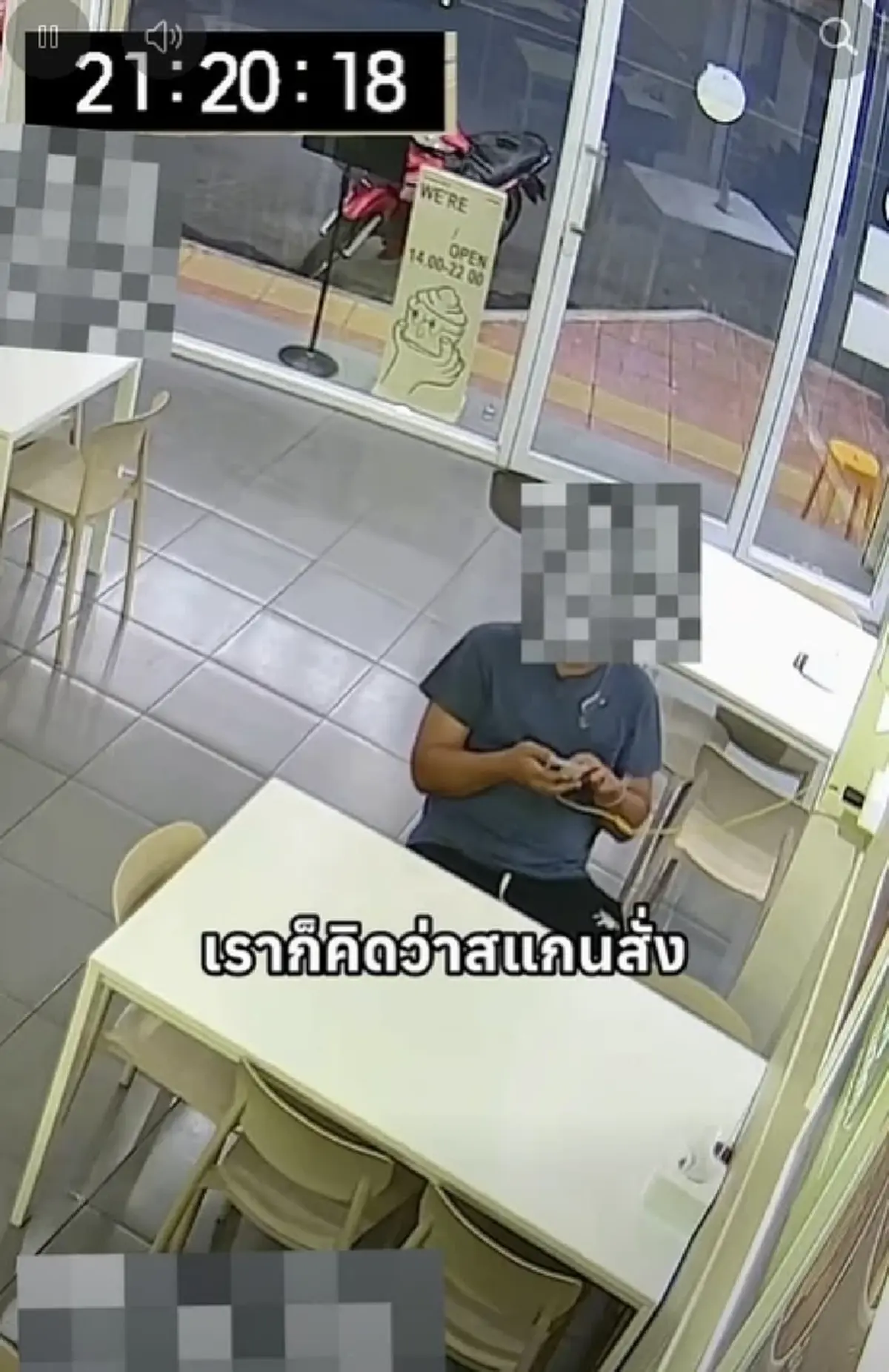 ร้านดังอึ้ง นึกว่าลูกค้า สุดท้ายชาร์จมือถือฟรี ไม่สั่งอะไรเลย