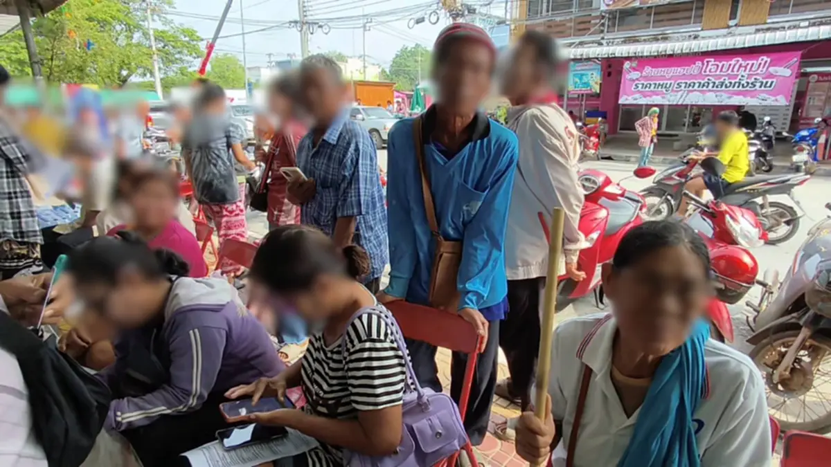 แห่แก้ระบบแอปเป๋าตังแน่นกรุงไทย หวังชิงสิทธิ์ไทยช่วยไทย พลัส
