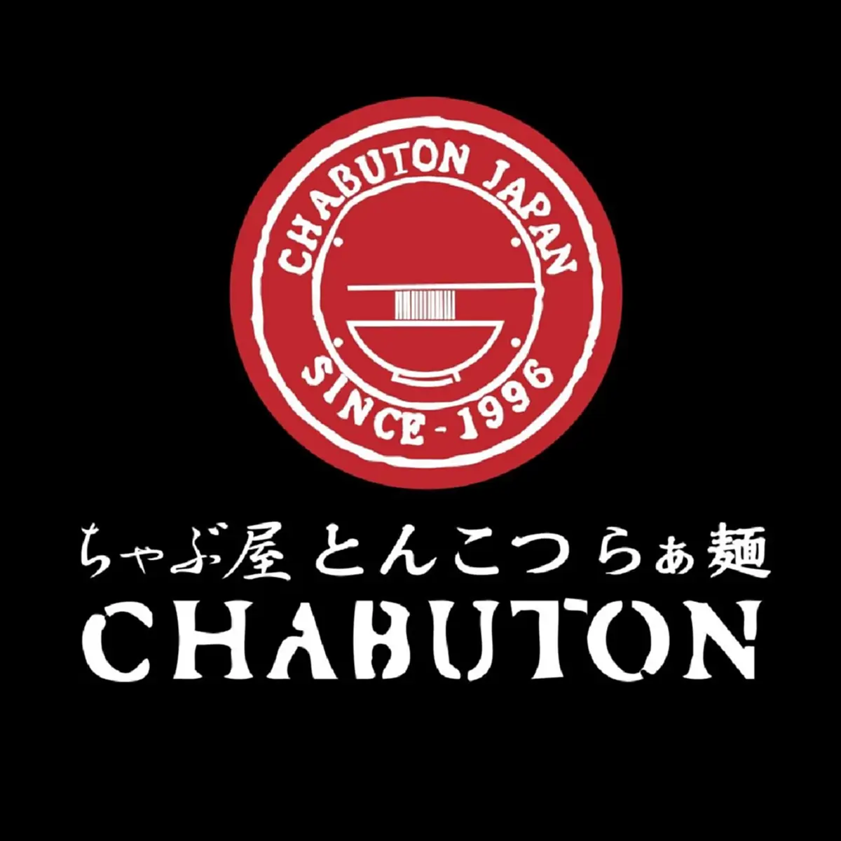 ปิดตำนาน 16 ปี ร้านชาบูเจ้าดัง เตรียมปิดกิจการ ทำลูกค้าใจหาย