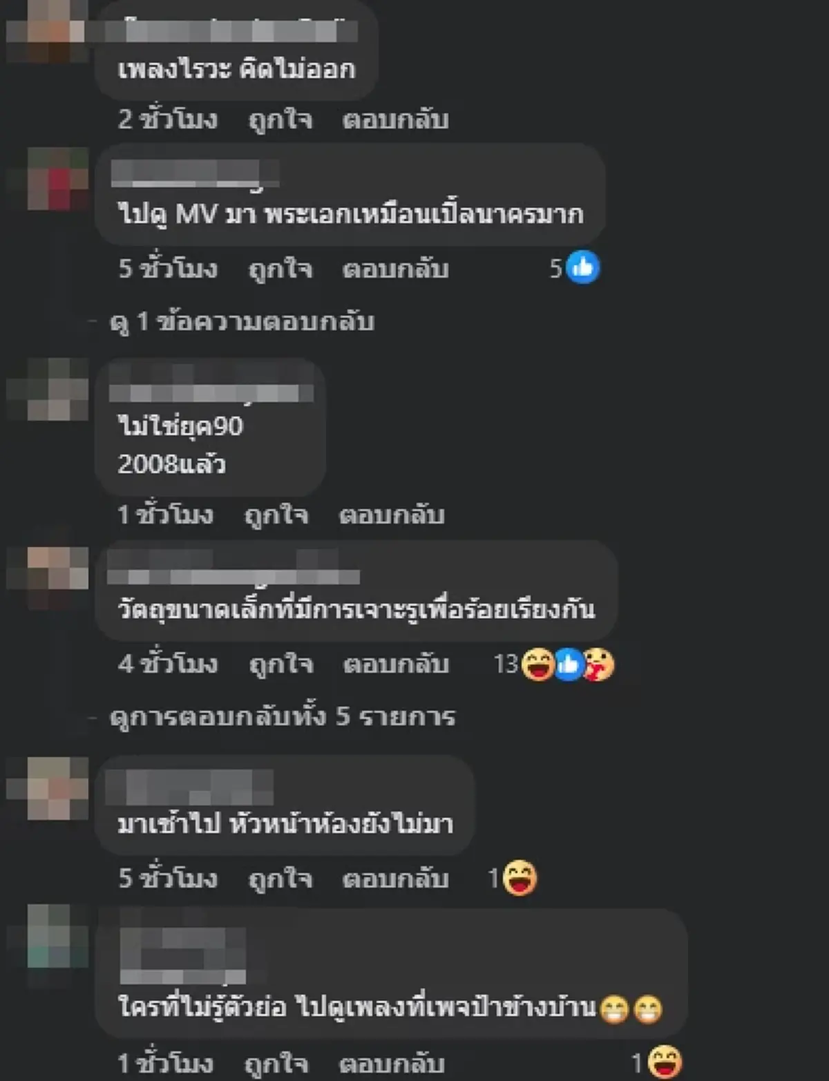 ใครกัน นักร้องสาวยุค 90 ยุ่งแฟนชาวบ้าน ทั้งที่ตัวเองมีสามีแล้ว