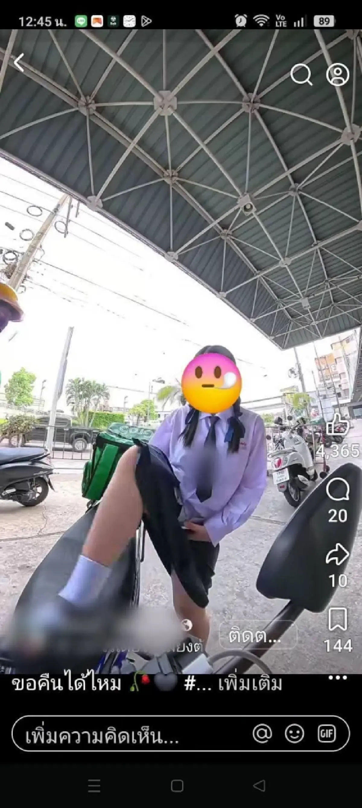 รับไม่ได้ เพจดังเดือดหนัก ไรเดอร์ตั้งกล้องถ่าย นร.หญิง มุมเสย