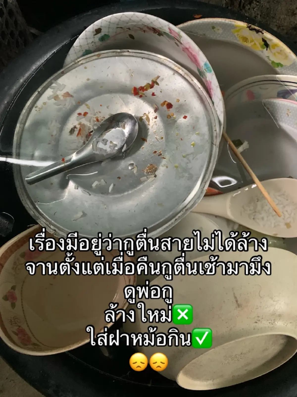 ลูกสาวลืมล้างจาน ตื่นมาแทบช็อก พ่อใช้ สิ่งนี้แทนจานกินข้าว