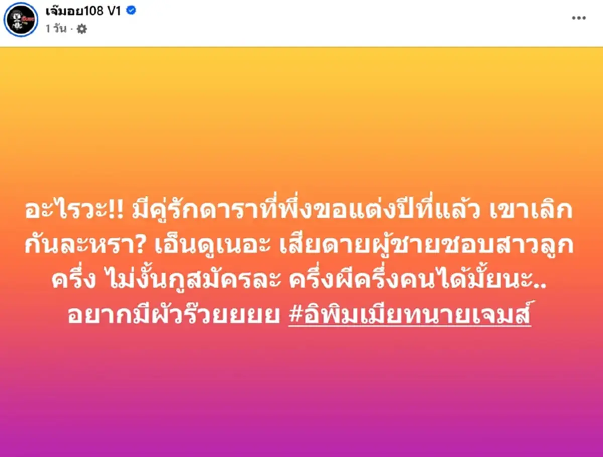 สาเหตุ ดาราสาวลูกครึ่งเลิกแฟนไฮโซ ทั้งที่เพิ่งคุกเข่าขอแต่งงาน
