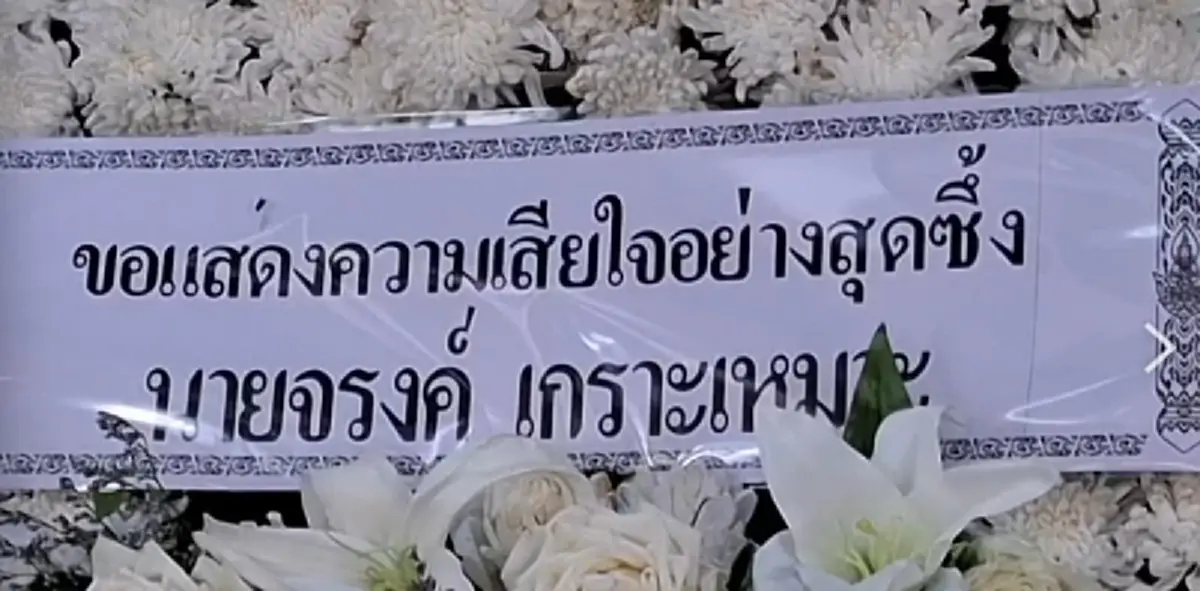 เศร้า พี่สาวไรเดอร์ เผยสิ่งที่น้องชายห่วง ก่อน ผอ.ป.ป.ช. เมาชนดับ
