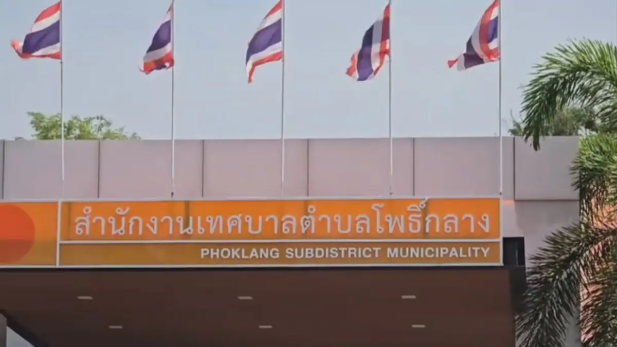 โคราชเร่งล้างบาง "แจ้งเกิดทิพย์" เครือข่ายจีนเทา พบแล้ว 50 ราย
