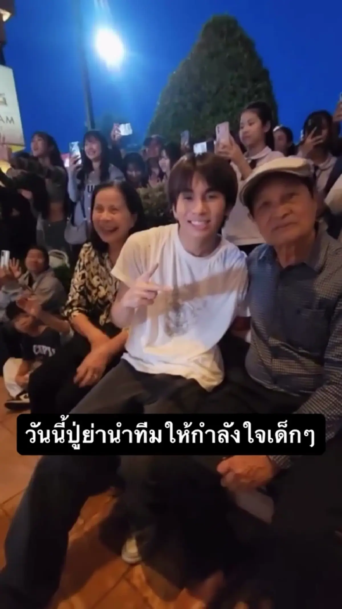 “แม่โบว์ แวนด้า” ปลื้มใจ ภาพครอบครัวพร้อมหน้า ส่งกำลังใจให้หลาน