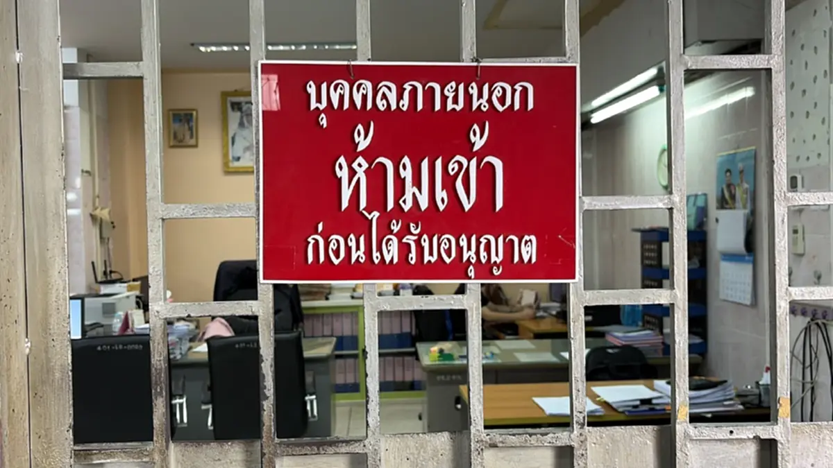 ปชช.โคราชแห่จำนำของรับเปิดเทอม พร้อมจัดจัดดอกเบี้ยพิเศษ