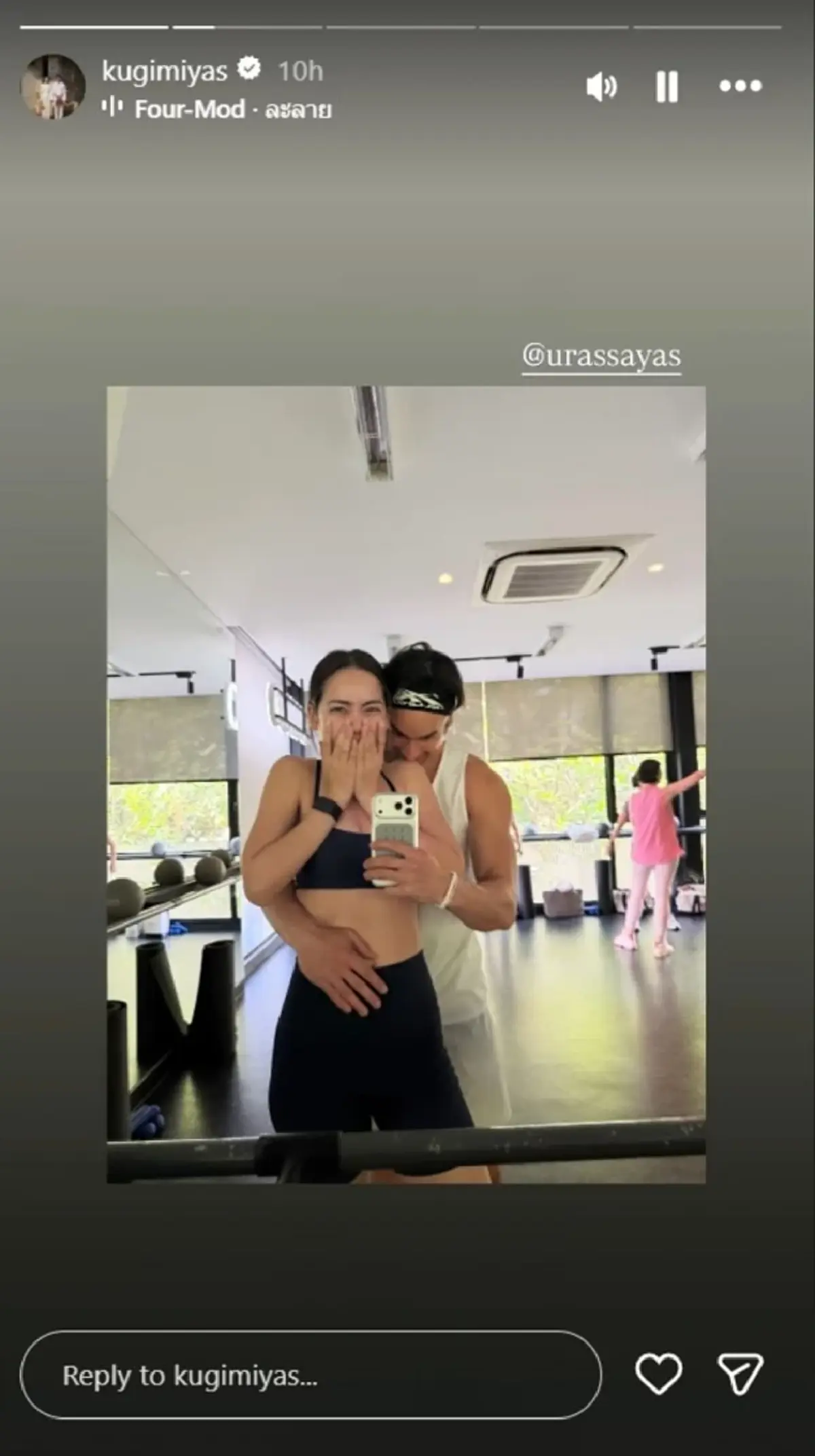 แห่จับตา ภาพล่าสุด "ณเดชน์ - ญาญ่า" บ่าวสาวป้ายแดง หรือจะมีข่าวดี ?