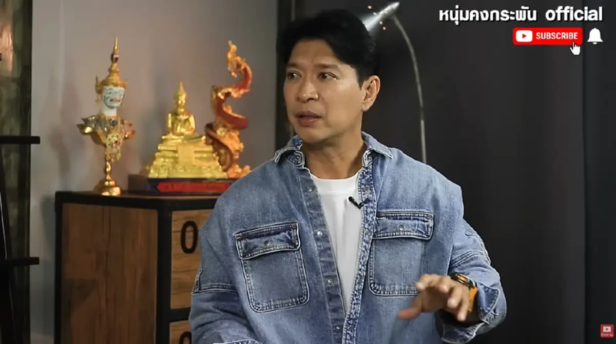 หนุ่ม คงกะพัน เล่าความจริง วันไปหา หมอดูแก้กรรม หลังมีคนเข้าใจผิด