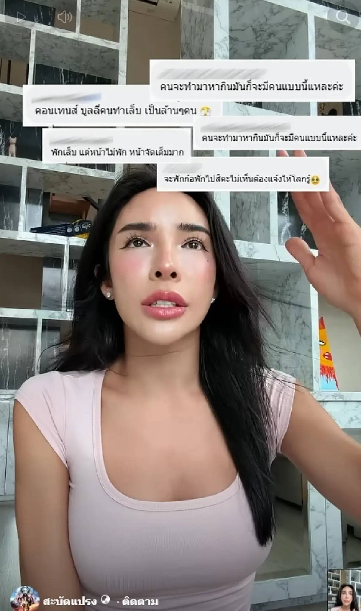เดือด"นัท นิสามณี"เจอดราม่าช่างโวยสนั่น หลังเลิกทำเล็บ 2 เดือน