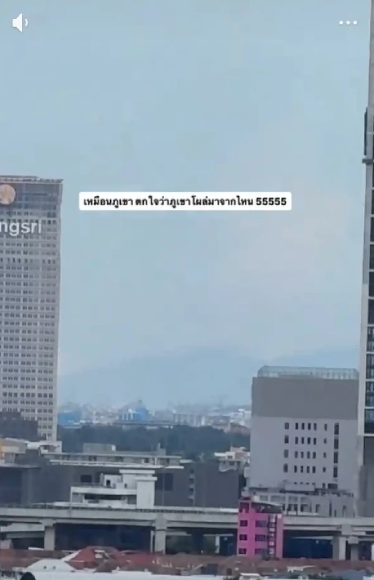 ใครจะคิด กลางกรุงเทพฯ มองเห็น "ภูเขา" ก่อนชาวเน็ตเฉลยพิกัดชัด
