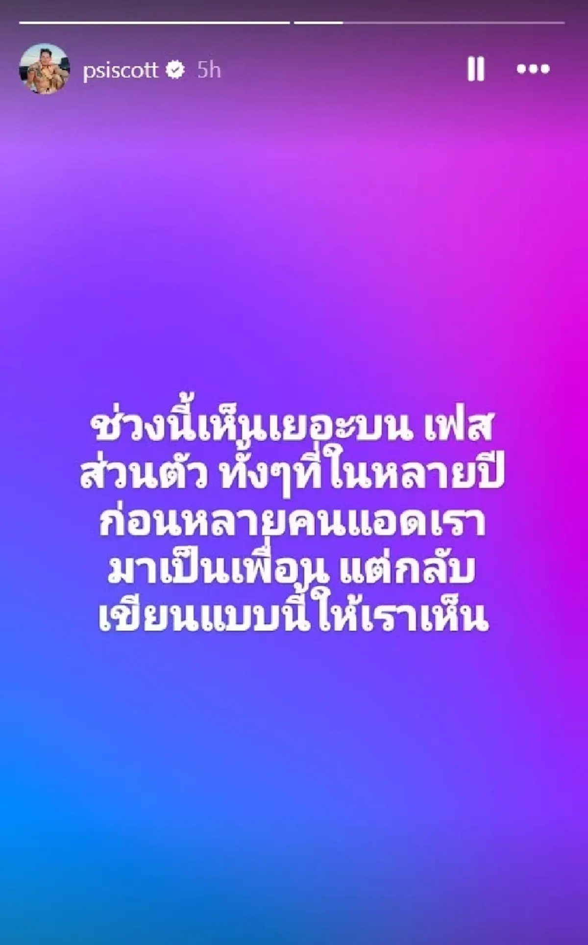 "ทราย สมุทร" ตัดสินใจ ตอกกลับ ตรง ๆ หลังเจอแซะแรง ลามปามถึง "คุณตา"