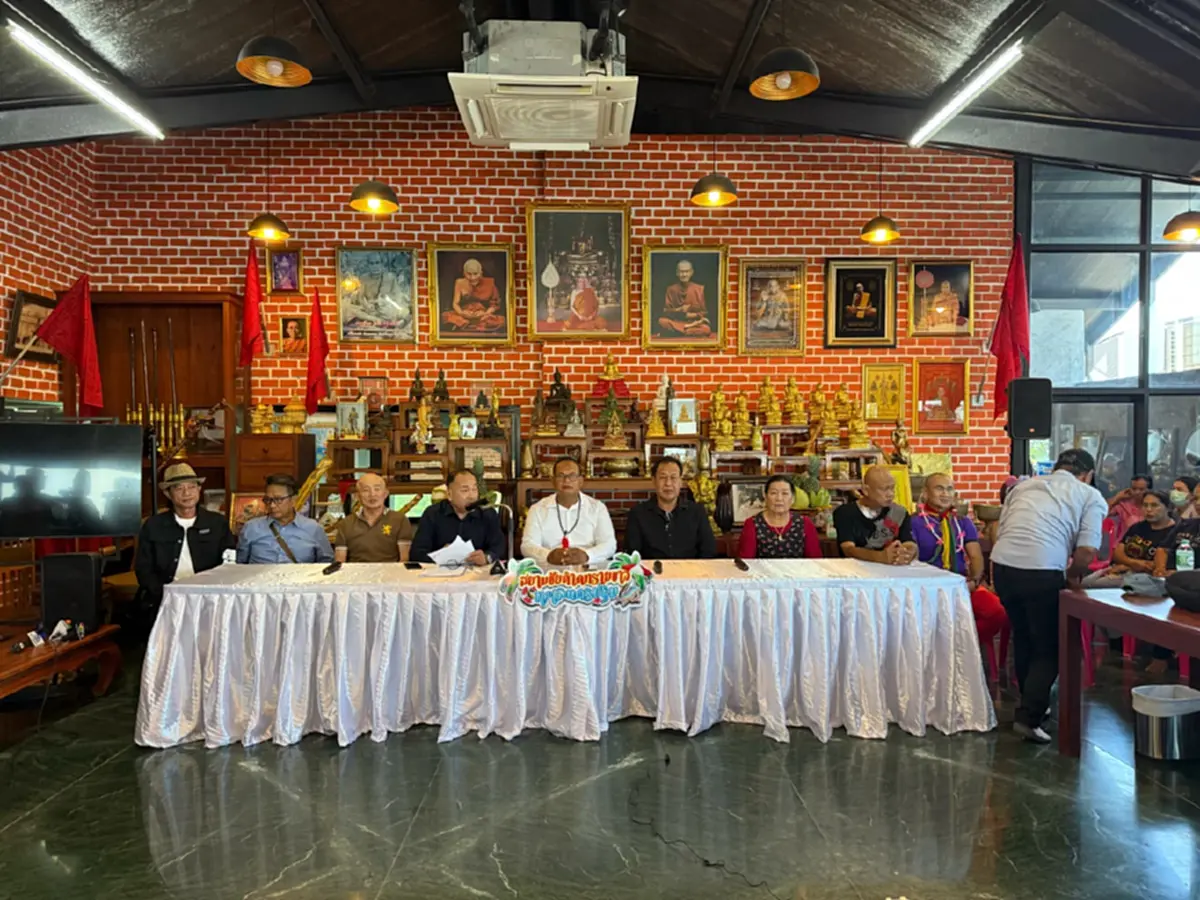 ล่าสุด ผู้บริหารหาดทรายขาว ตั้งโต๊ะแถลง ถึงว่า "ทนายอั๋น" ขอถอย