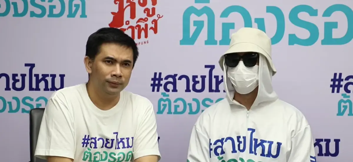 อดีตนายแบบ แฉเพิ่ม อ.แก้กรรม อมหลังกินน้ำพริก ทำเหยื่อปวดแสบปวดร้อน