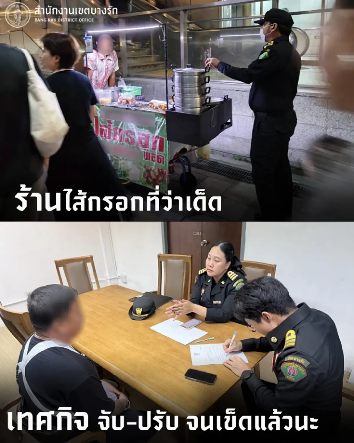 เกมแล้ว ร้านไส้กรอกดังเจ้าเด็ด หลังคนแห่ต่อคิวจนไวรัลสนั่น