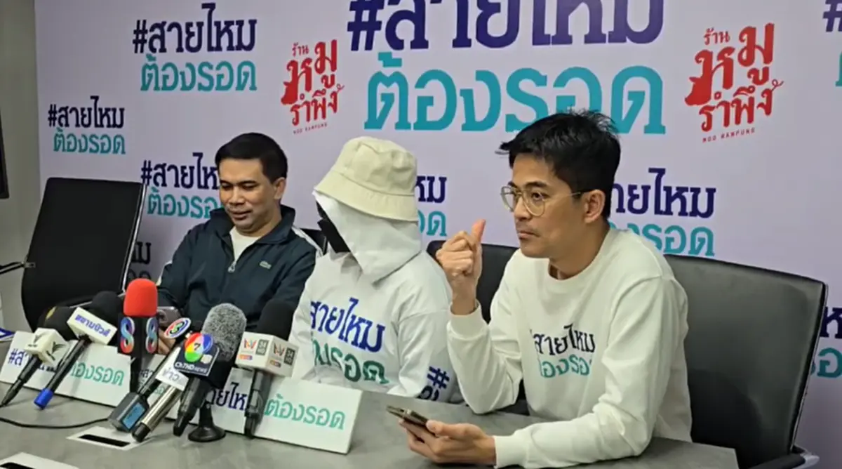 สาว PR ร่ำไห้ ถูกนายทุนเงินกู้หื่น บังคับเอาตัวไปขัดดอก ถ่ายคลิป