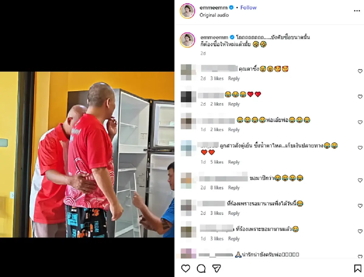 "หม่ำ จ๊กมก" ร่ำไห้ เห็นของที่ลูกสาวซื้อให้ หลังขอมาเป็นปี