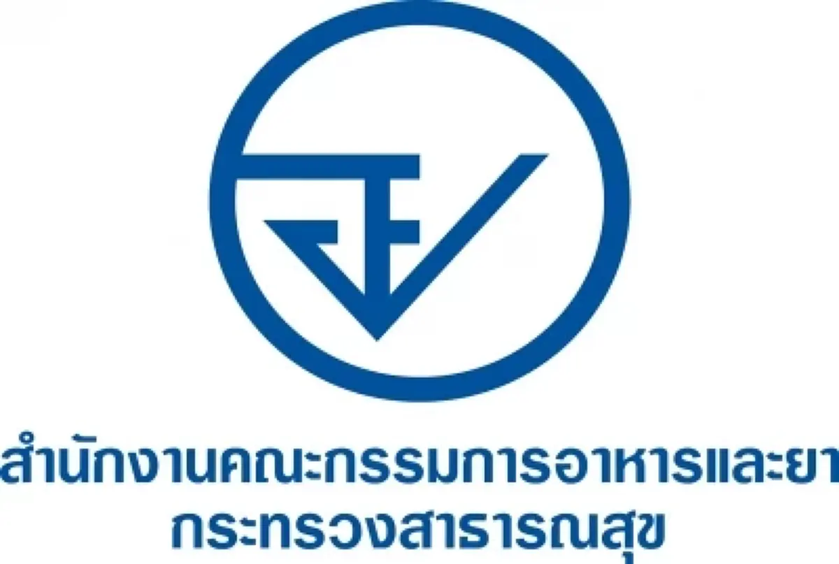 อย. สั่งปิดร้านค้าออนไลน์ ขายผลิตภัณฑ์เสริมอาหาร หลังพบ สวมเลข อย.