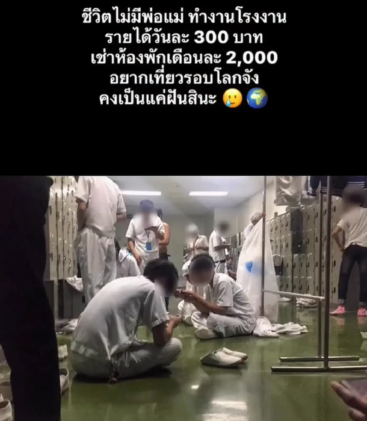 ยูทูบเบอร์ดัง เล่าชีวิตจากหนุ่มโรงงาน ค่าแรง 300 สู่เที่ยวรอบโลก