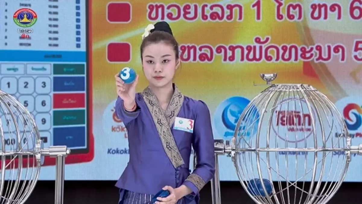 หวยลาววันนี้ 25/5/69 ตรวจหวยลาว 25 พฤษภาคม 2569 ผลหวยลาวพัฒนา