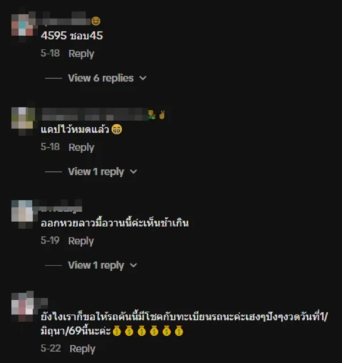 สาวตกใจ จู่ๆเจอนกยูงกระโจนใส่รถ ก่อนรีบไล่ ชาวเน็ตแห่ถามทะเบียน