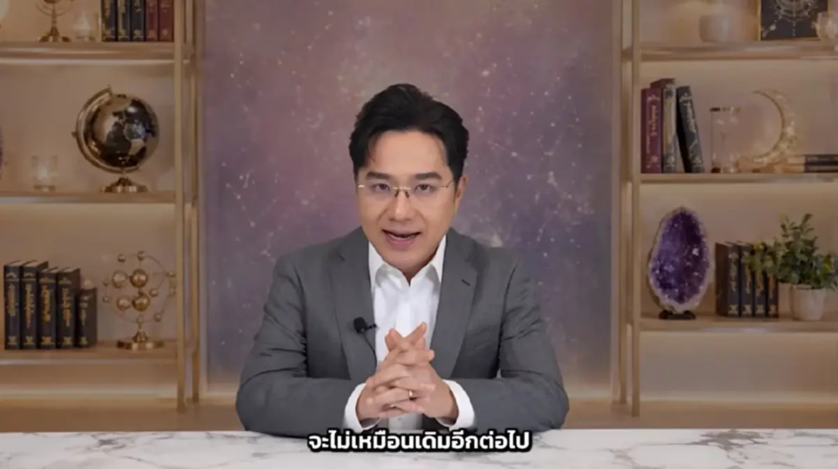 ดาวพฤหัสย้ายใหญ่ หมอช้าง เคาะราศีพลิกชีวิต ได้ทั้งเงินทั้งโชค