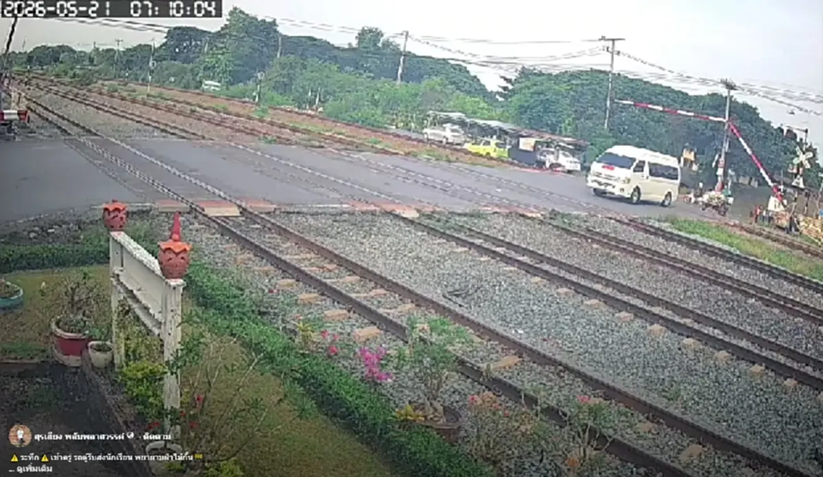 ระทึก รถตู้รับส่งนักเรียน จอดคาราง ในช่วงที่รถไฟกำลังใกล้เข้ามา
