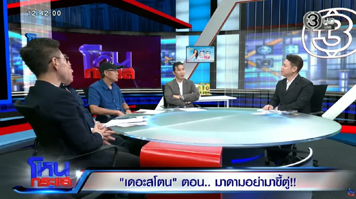ว่าแล้วทำไมหนี้พุ่ง 100 ล้าน เซียนพระเล่ายิบที่หนี้พอก