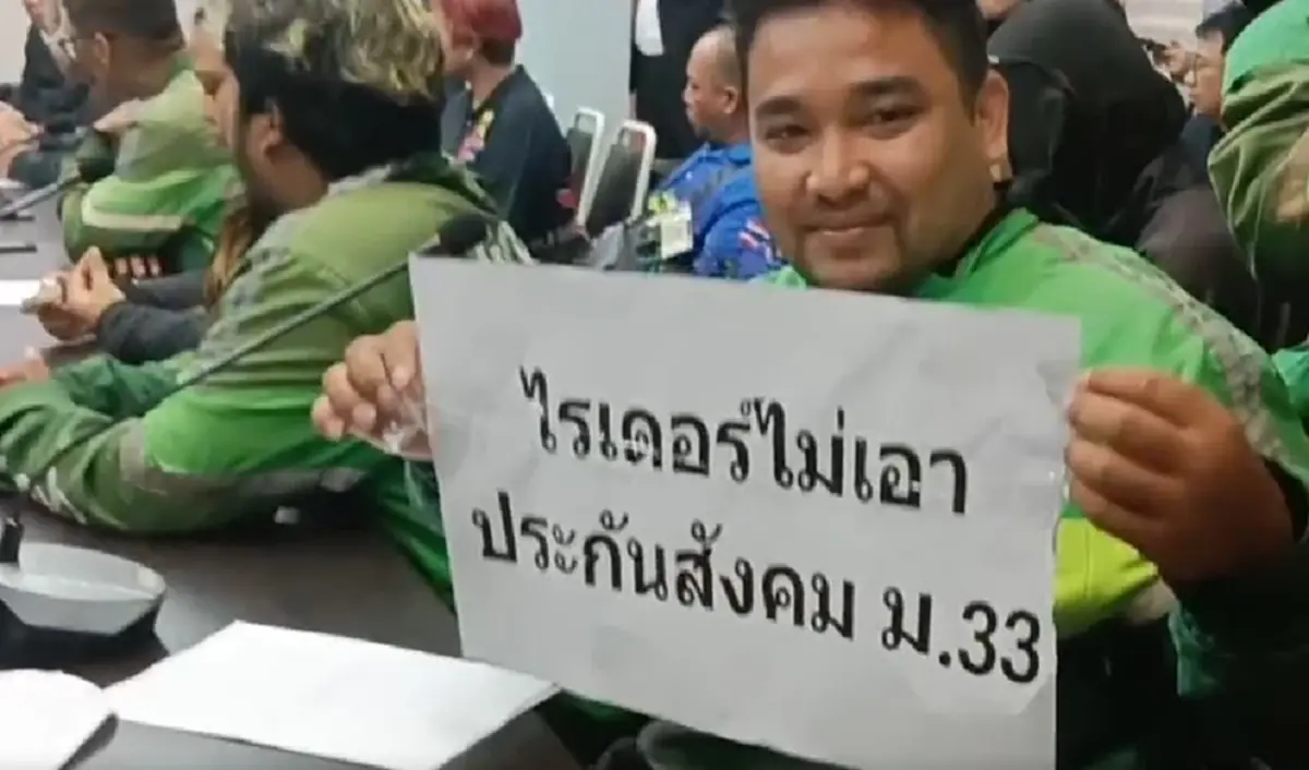 ไรเดอร์ไม่เอาประกันสังคม! "ม็อบไรเดอร์" ลุกฮือ บุกกระทรวงแรงงาน