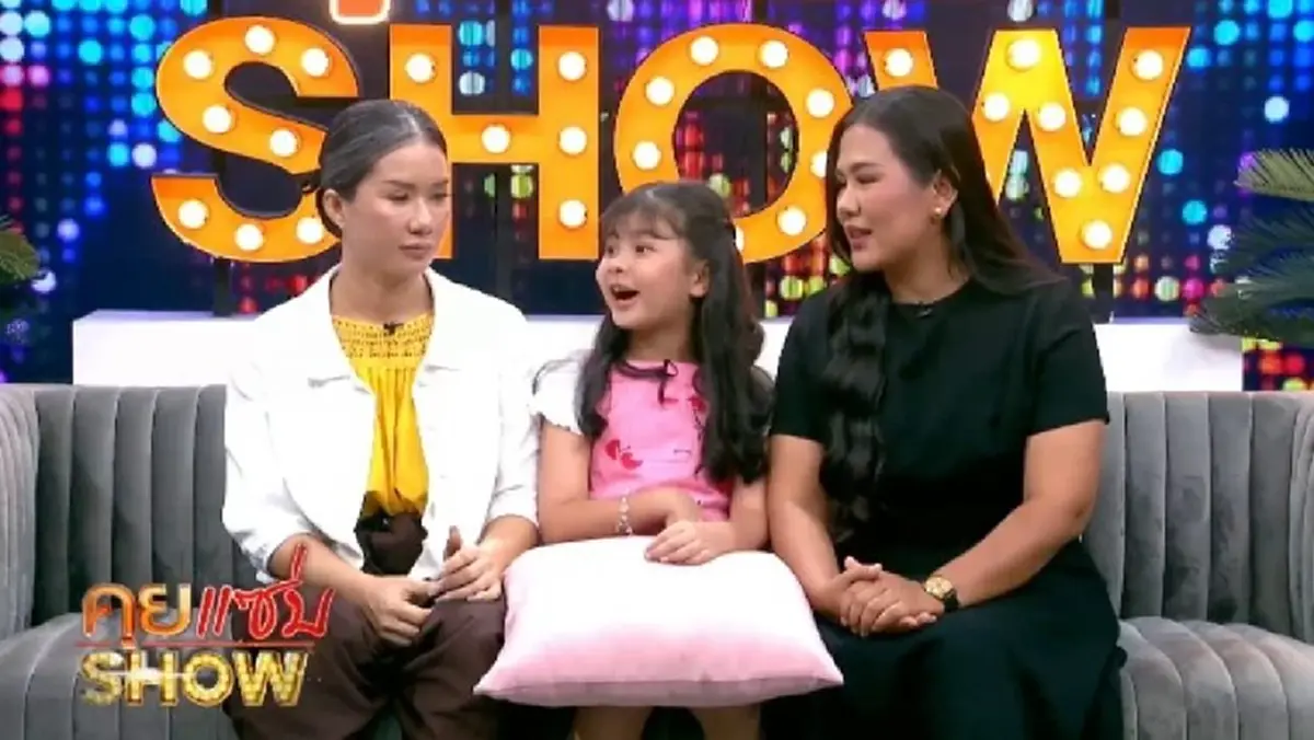 กราบน้ำใจ พิธีกรชื่อดัง มอบทุนการศึกษา ลูกสาวแดนนี่ ศรีภิญโญ