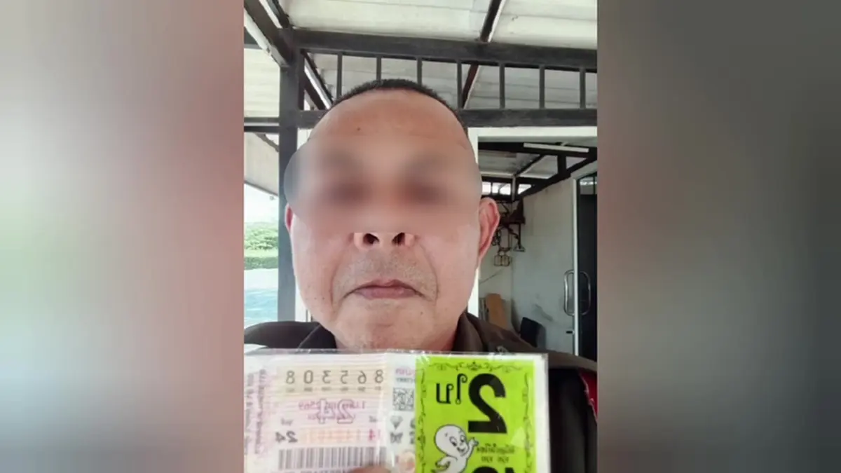 รปภ. ดวงเฮง ถูกหวย 2 งวด นอนดับปริศนา เพื่อนเผยเพิ่งสั่งซื้อเลข 2 ตัว