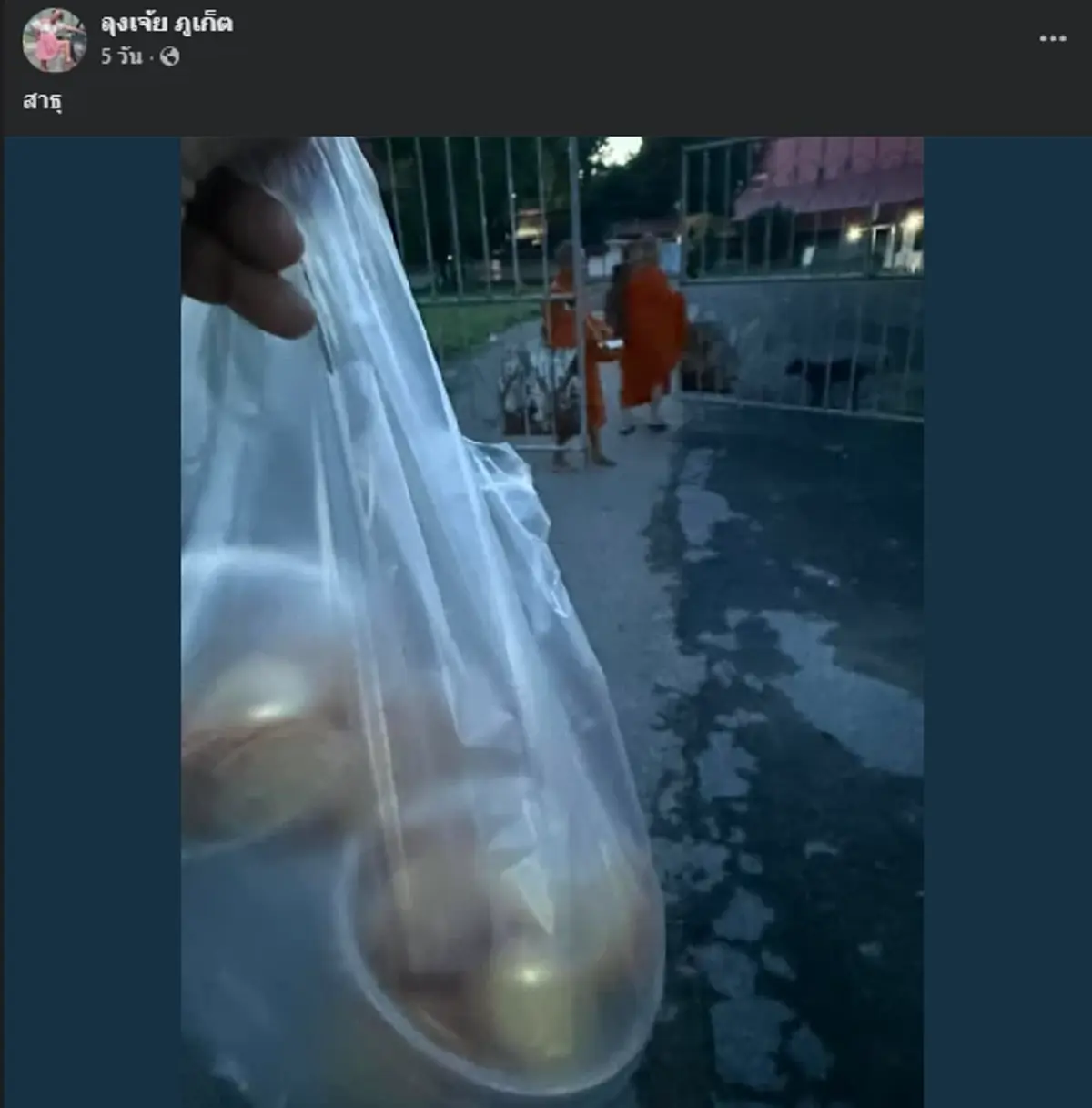 ย้อนโพสต์ "ลุงเจ้ย ภูเก็ต" ก่อนจากไปกะทันหัน เศร้าเหมือนรู้ตัว