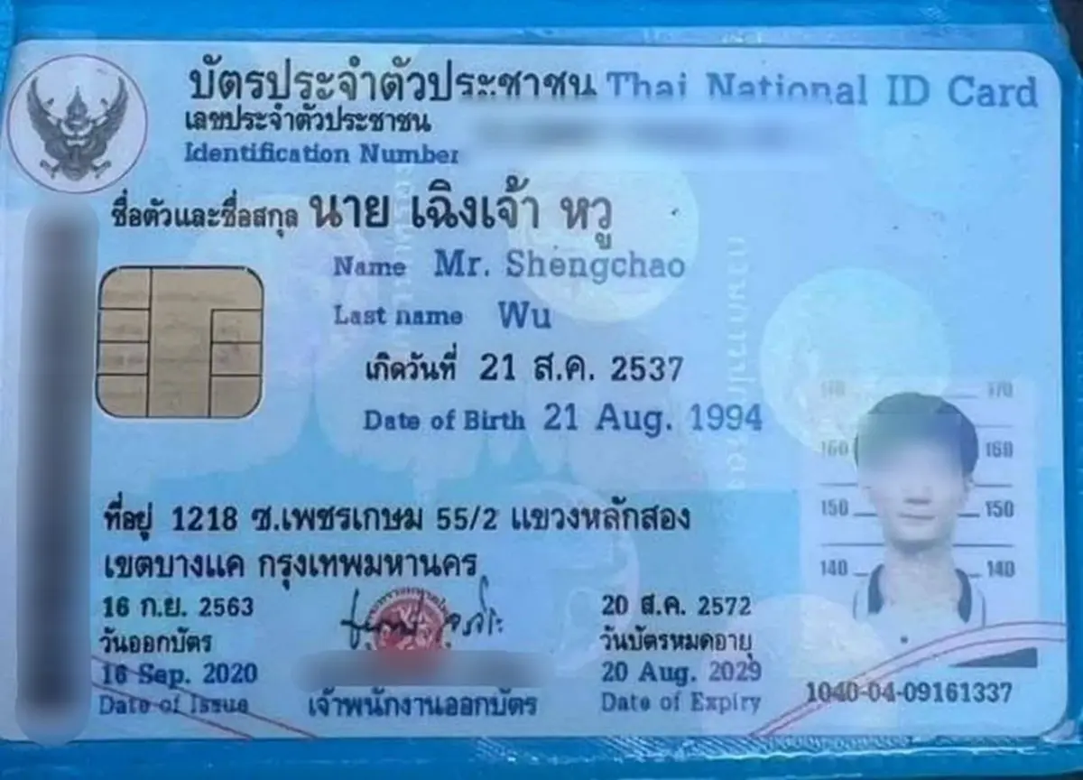 กรมการปกครอง เคลื่อนไหวแล้ว หลังแชร์ว่อนภาพบัตรปชช. 2 หนุ่มจีน