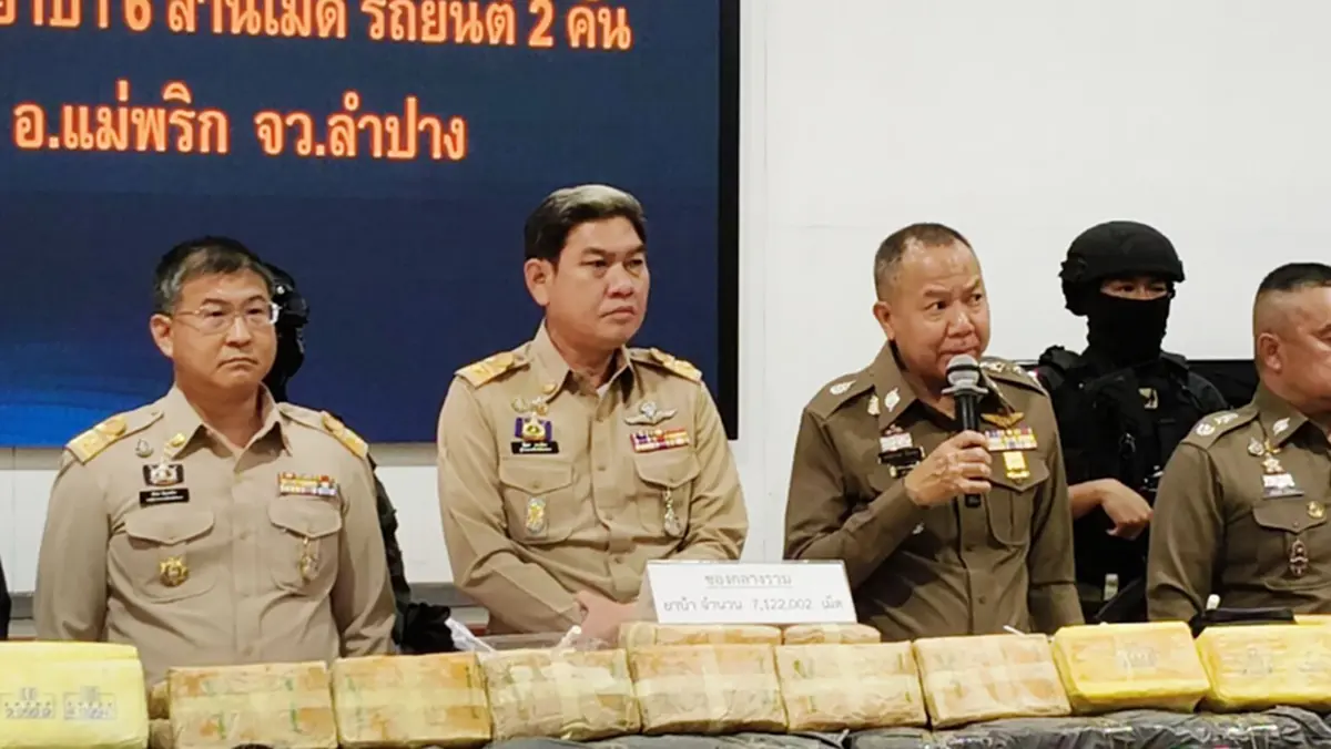 เปิดปฏิบัติการล่าขบวนการยานรก ยึดยา 7.1 ล้านเม็ด รวบ 3 ผู้ต้องหา