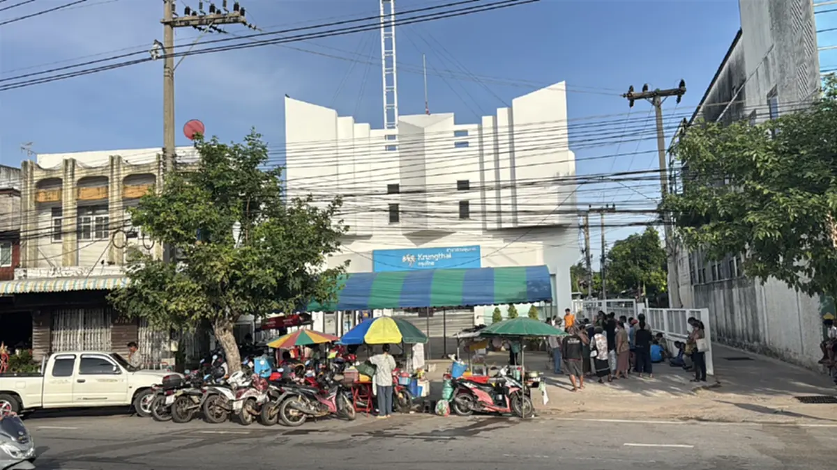 แห่ยืนยันสิทธิ์ ไทยช่วยไทยพลัสวันสุดท้าย คนแก่โอดเข้าถึงยาก