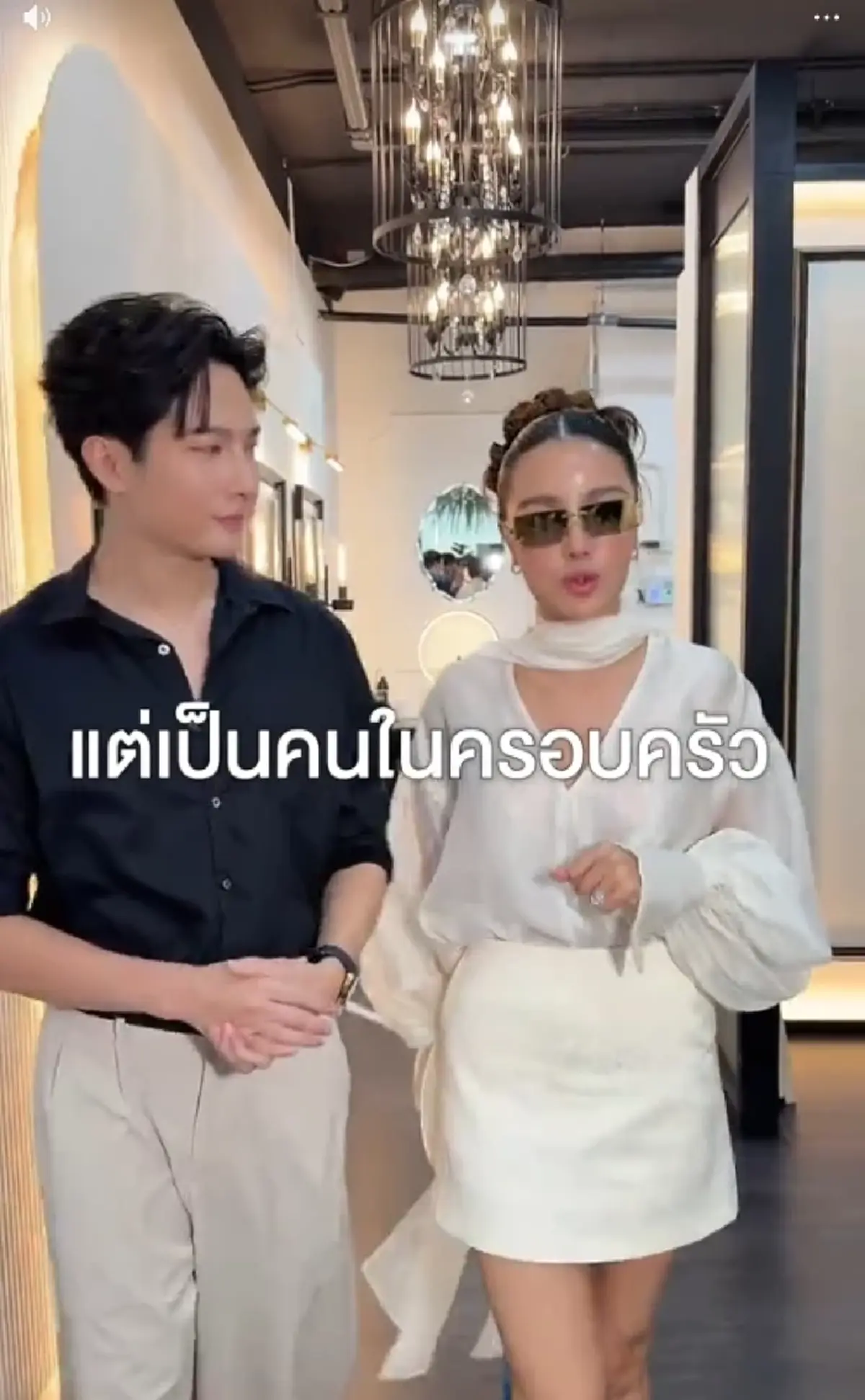เห็นแล้วอิจฉา เปิดสวัสดิการพนง. "กระแต-โตชิ" แห่อยากสมัครเพียบ