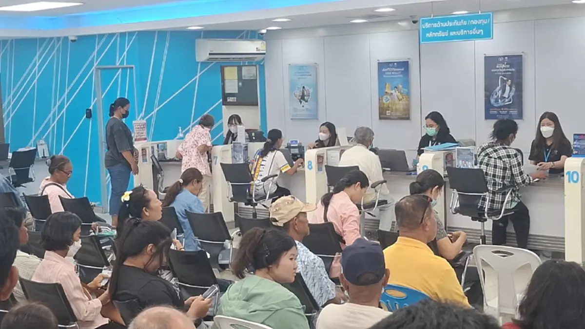 แห่ลงทะเบียนไทยช่วยไทยพลัสล้นแบงก์ แย่งรับคิวหวิดทำตาล้มพับ