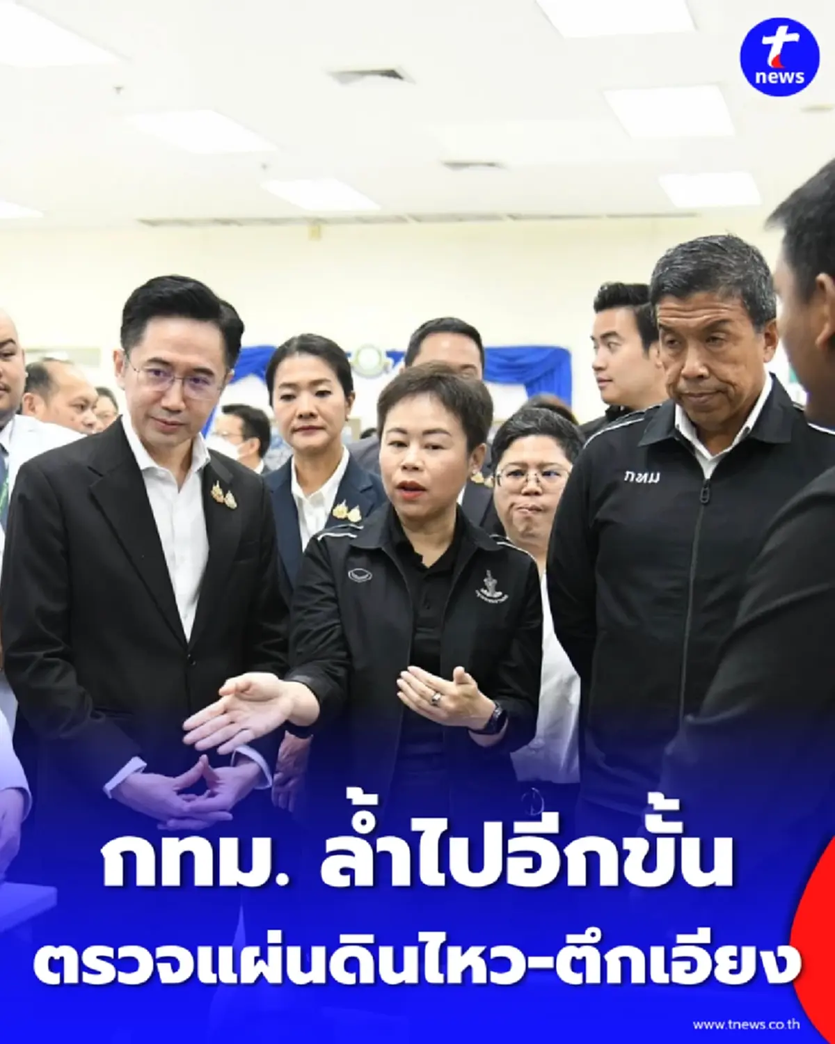 กทม.รับมอบนวัตกรรมวัดตึกเอียง ยกระดับความปลอดภัยรับมือภัยพิบัติ