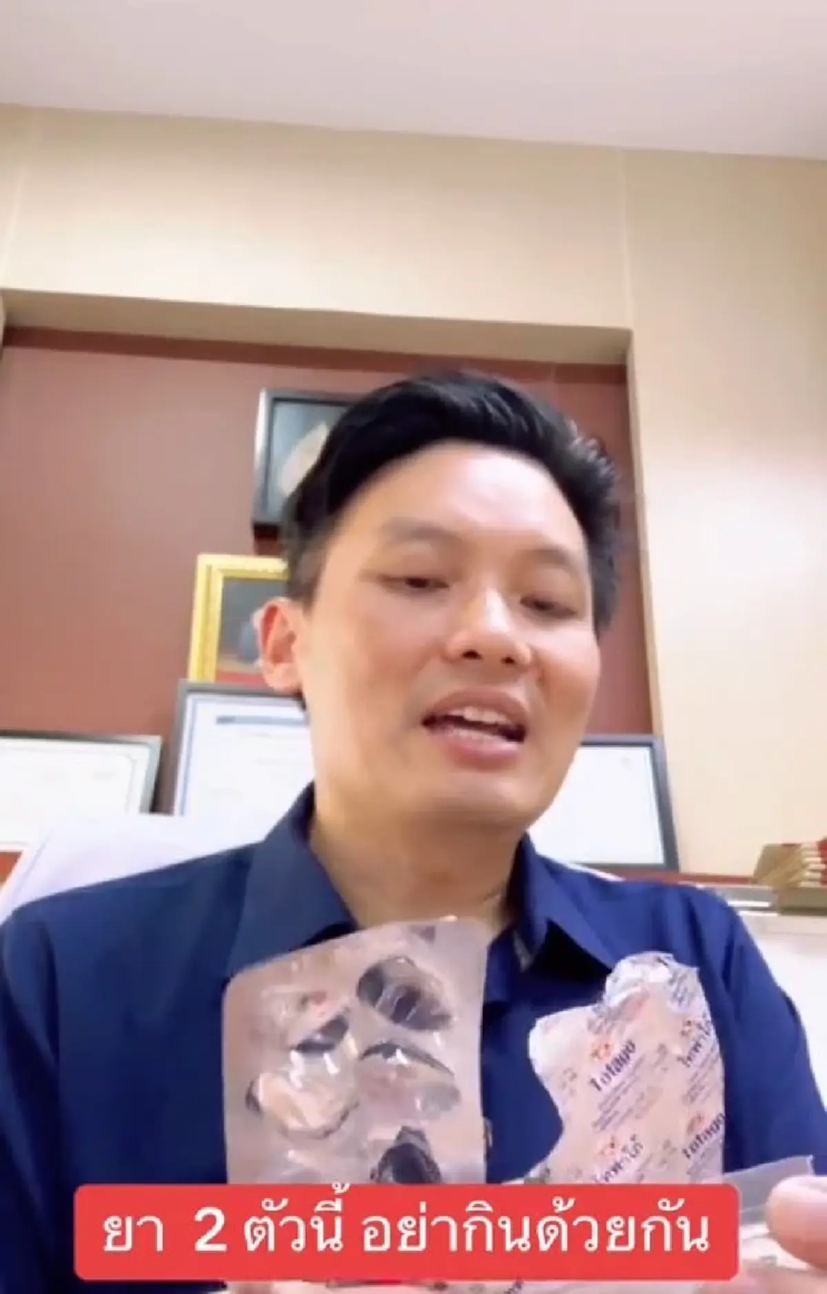 เอ้า นั่นไง "ยา2ชนิด" ห้ามกินด้วยกันเด็ดขาด อาจทำ ไตวาย ไม่รู้ตัว 