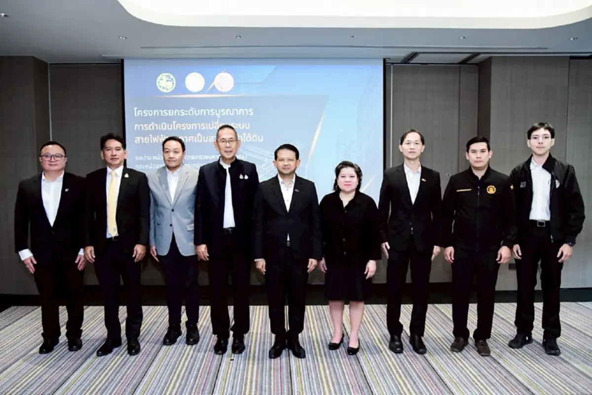  “มหานครไร้สาย” MEA ผนึก 6 หน่วยงานคมนาคม เร่งส่งสายไฟลงใต้ดิน