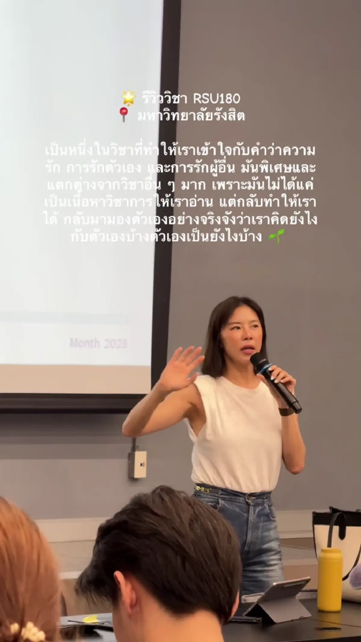 อีกมุมที่ไม่เคยเห็น คริส หอวัง สวมบทอาจารย์มหาวิทยาลัยดัง