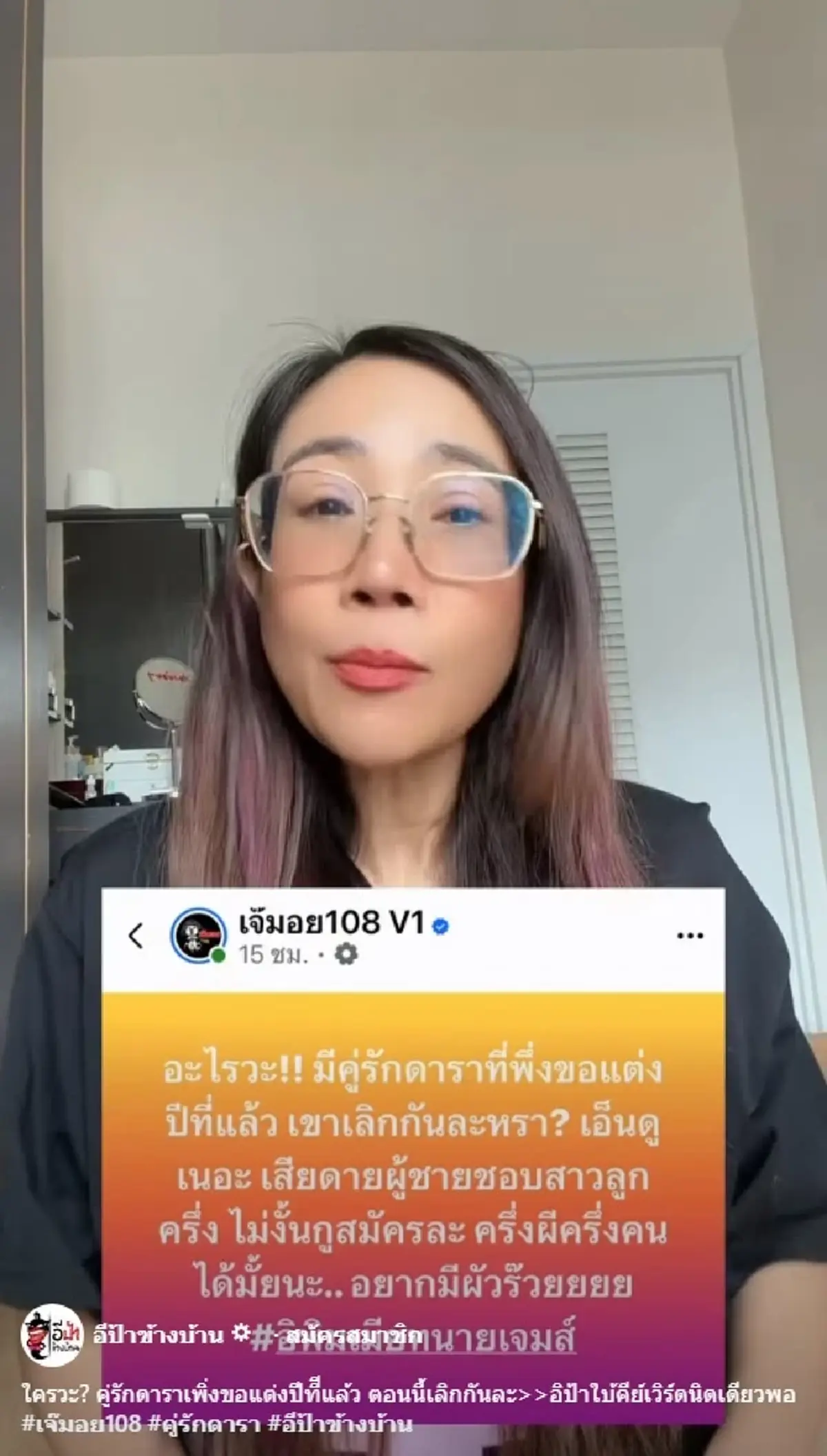 สาเหตุ ดาราสาวลูกครึ่งเลิกแฟนไฮโซ ทั้งที่เพิ่งคุกเข่าขอแต่งงาน