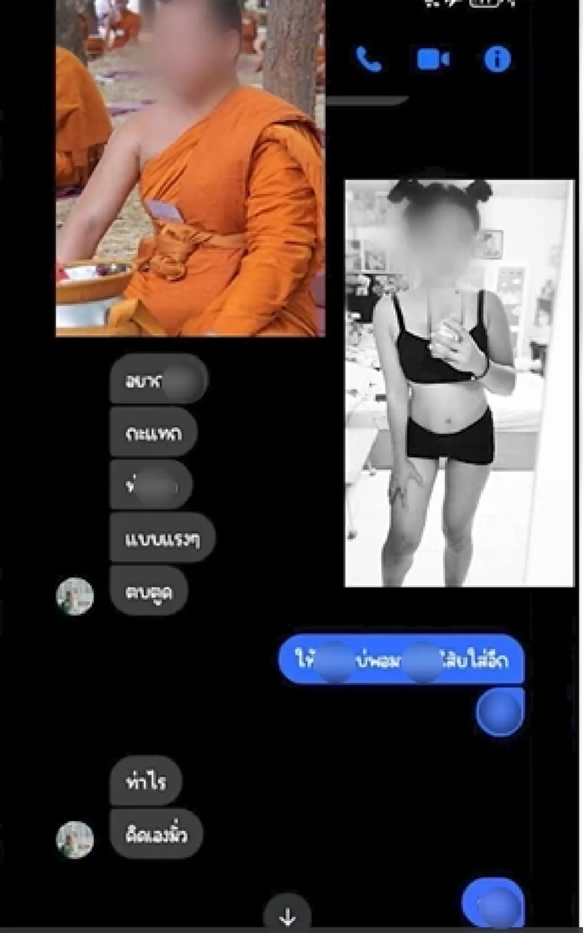 รัก 15 ปีพังทลาย ผัวจับได้คาแชต พระมหา แอบแซ่บ เมีย ในโบสถ์