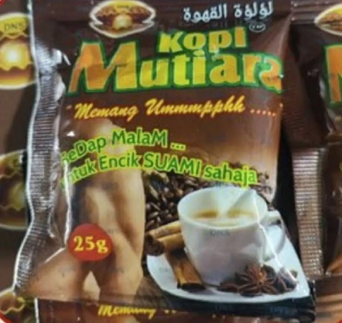 เตือน 2 สินค้า เครื่องสำอางสมุนไพร - กาแฟซอง ปนเปื้อนสารอันตราย