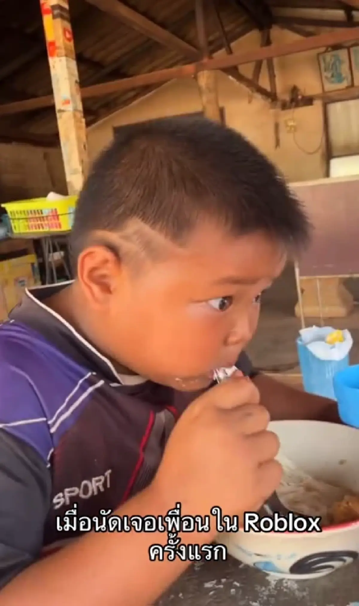หนุ่มนัดเจอเพื่อนในเกมครั้งแรก เจอหน้าจริงถึงกับเงียบกริบ