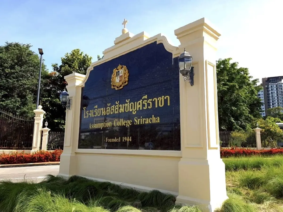 เปิดรร.อันดับ 1 มีพื้นที่ใหญ่สุดในประเทศไทย หลายคนเพิ่งเคยรู้