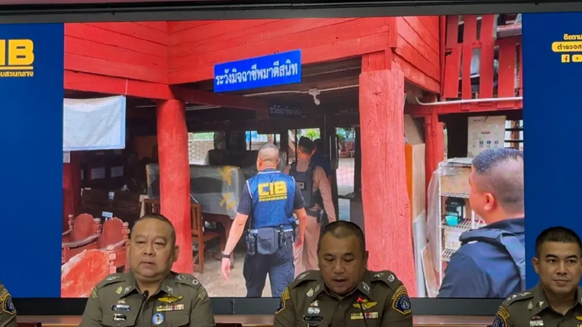 อ่วม เปิดข้อหา"หมอดูคนดัง" ปิดฉากนักแก้กรรม นิมิตพิสดาร